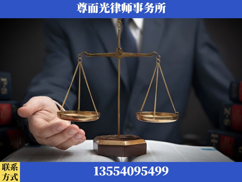 罗定-婚姻家事律师