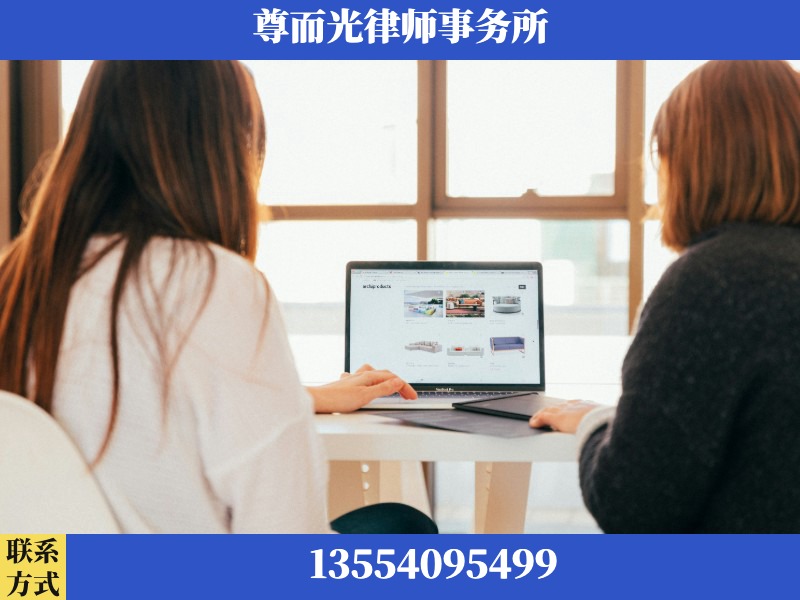 罗定-离婚纠纷律师