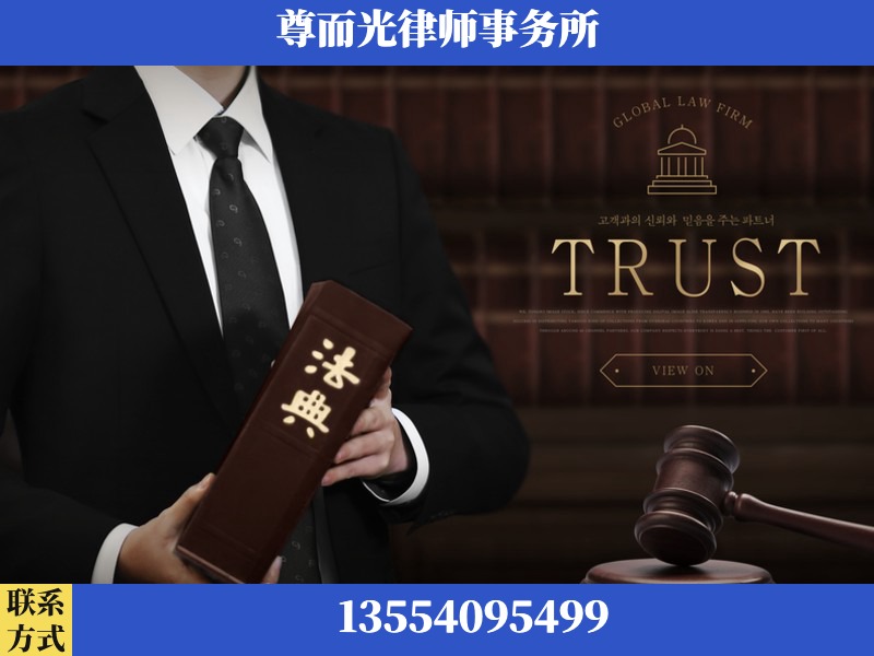 罗定-劳动仲裁律师