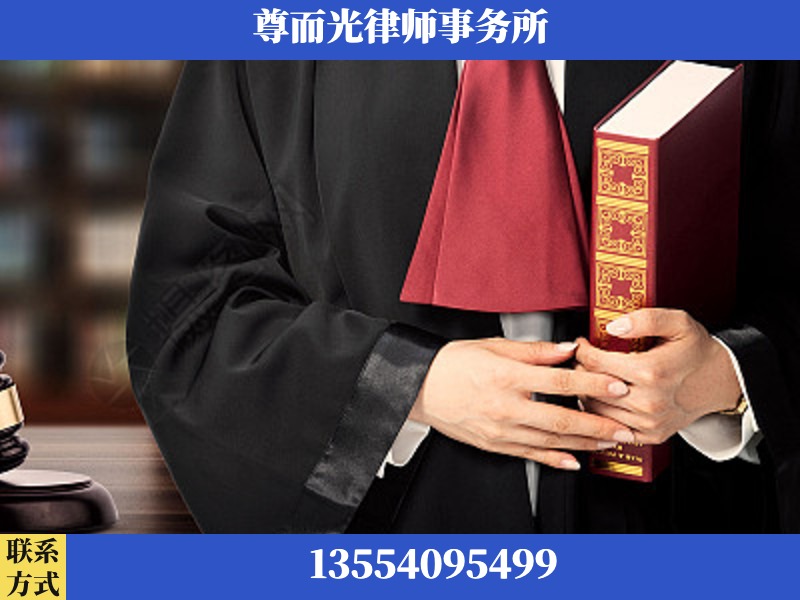 罗定-故意伤害罪辩护律师