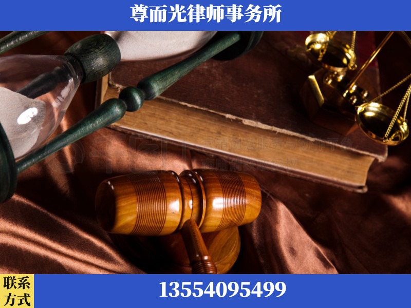 罗定-劳动律师
