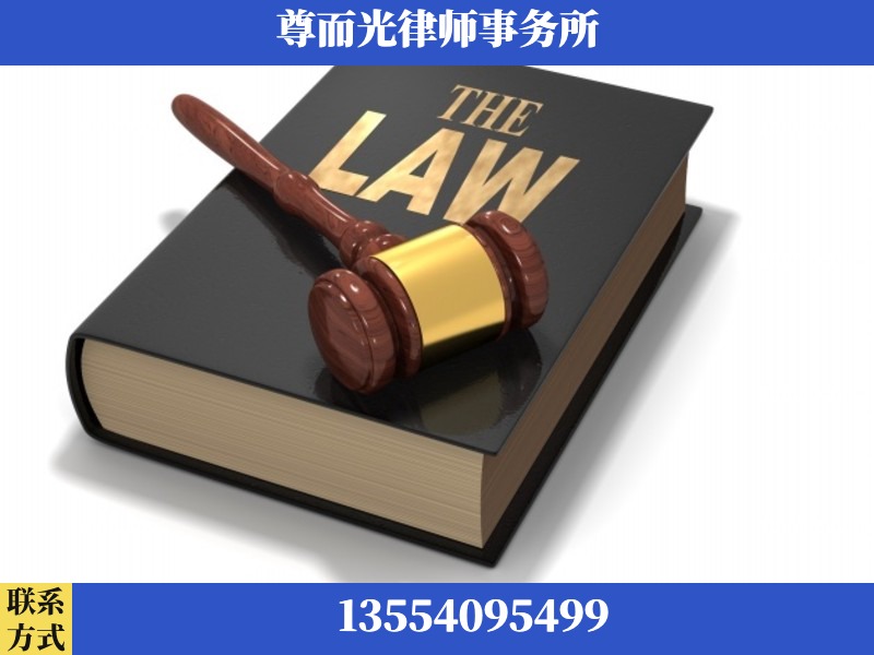 罗定-婚内出轨离婚律师