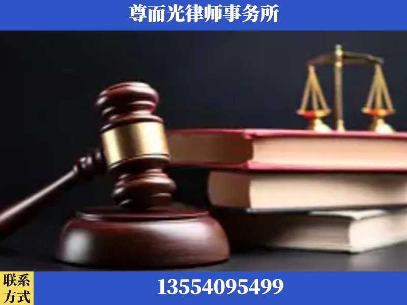 罗定-刑事律师