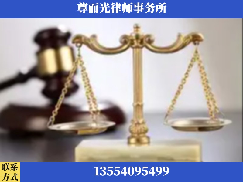 罗定-劳动纠纷律师