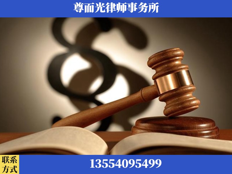 罗定-离婚财产分割律师