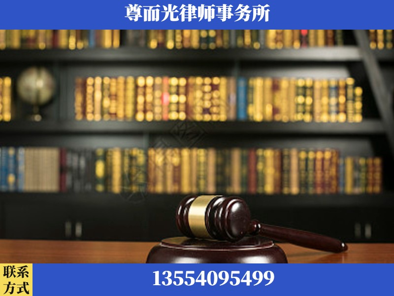 罗定-工伤认定律师